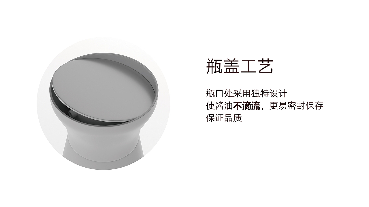 永兴诚少岷山晒醋包装设计