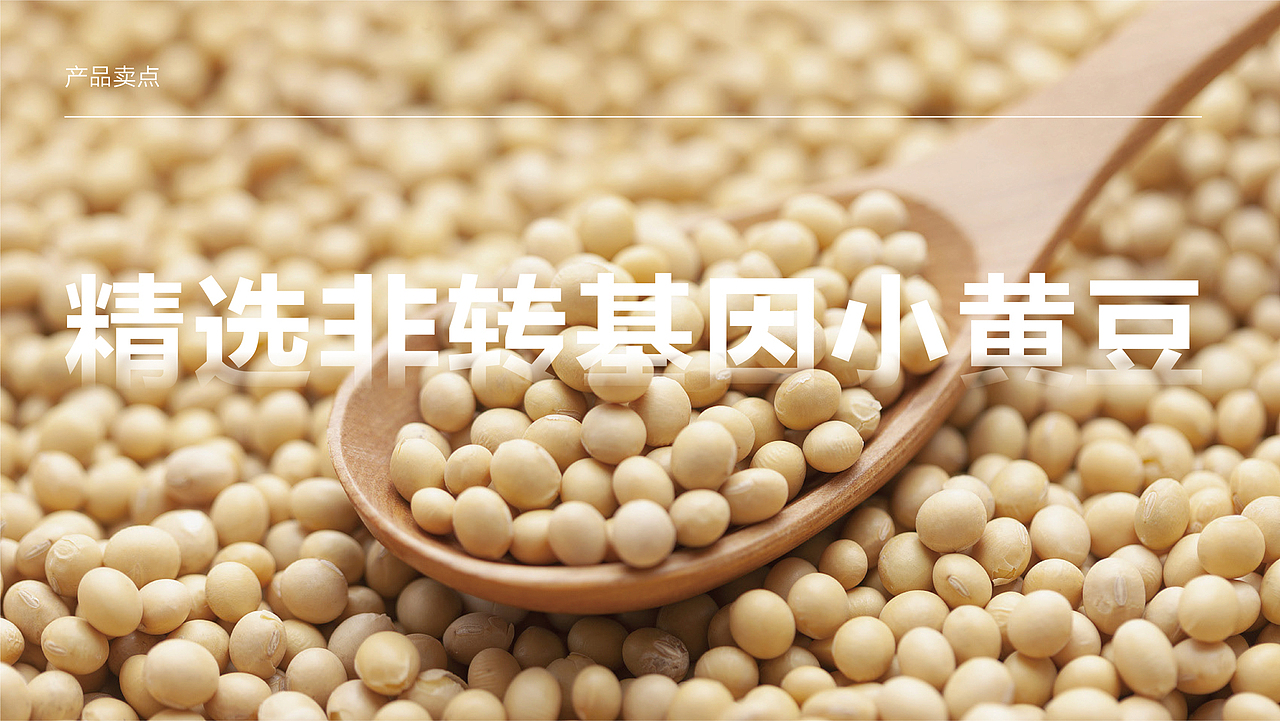 永兴诚少岷山晒醋包装设计