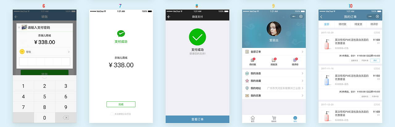 UI设计/小程序设计-奈商城（图ZMzg1Mzk4MDY4） - APP界面 - 站酷设计师很有爱的光头强原创素材 - 站酷ZCOOL