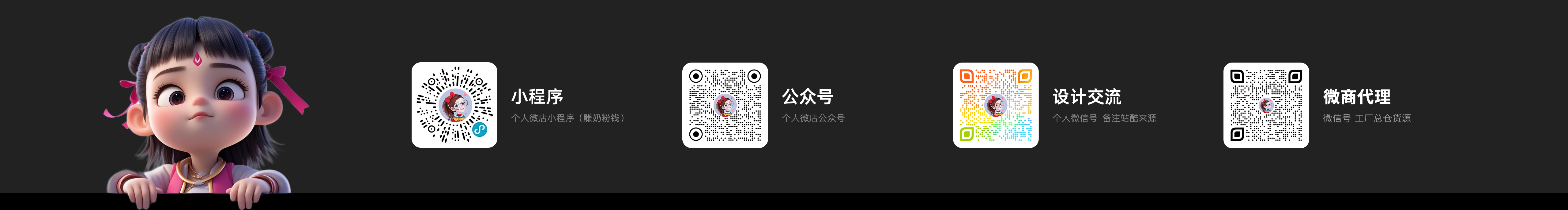 Haylee嗨樂的個人主頁（封面預(yù)覽） - 主頁封面設(shè)置 - 站酷設(shè)計師Haylee嗨樂原創(chuàng)素材 - 站酷ZCOOL