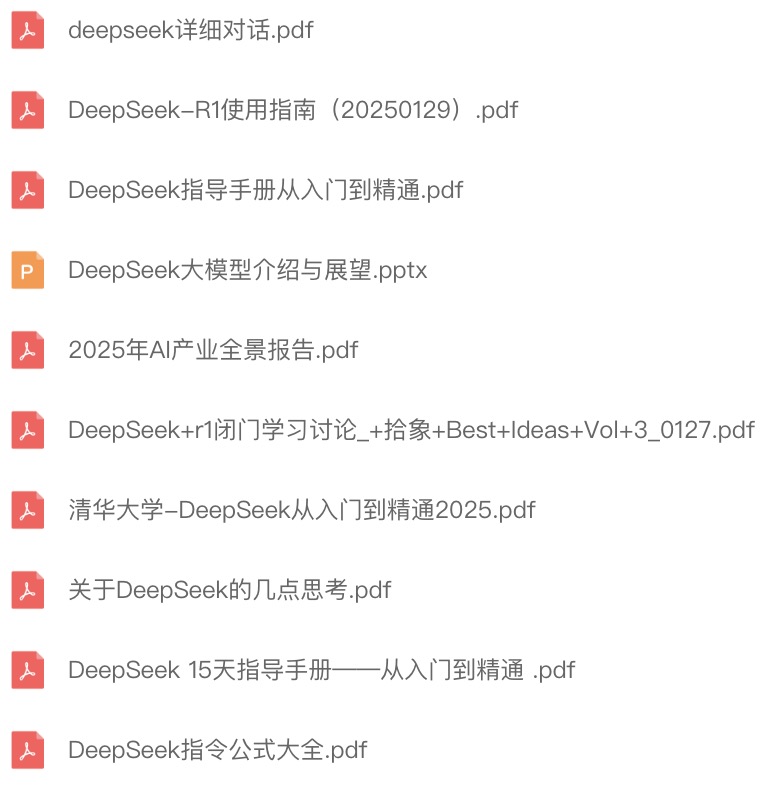 用这本DeepSeek使用手册做设计，真的是太厉害了！（免费领取）（图ZMTUwMjg4MTY=） - 教程 - 站酷设计师站酷高高手原创素材 - 站酷ZCOOL