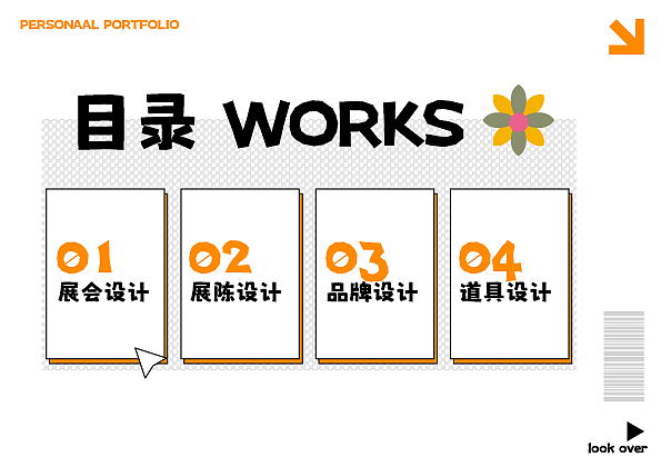 2023 - 2024作品集（图ZMzg1NDAyODg4） - 商业空间设计 - 站酷设计师大琦大琦大琦琦原创素材 - 站酷ZCOOL