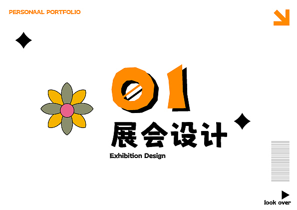 2023 - 2024作品集（图ZMzg1NDAyODky） - 商业空间设计 - 站酷设计师大琦大琦大琦琦原创素材 - 站酷ZCOOL