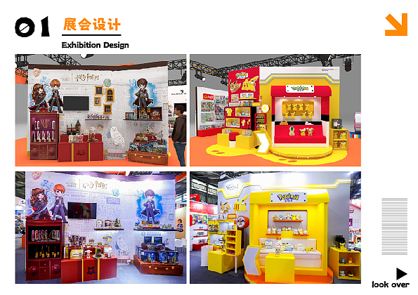 2023 - 2024作品集（图ZMzg1NDAyOTI0） - 商业空间设计 - 站酷设计师大琦大琦大琦琦原创素材 - 站酷ZCOOL
