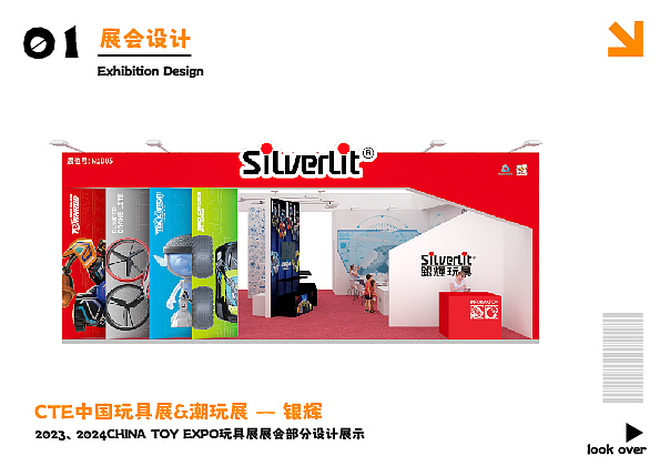2023 - 2024作品集（图ZMzg1NDAyOTI4） - 商业空间设计 - 站酷设计师大琦大琦大琦琦原创素材 - 站酷ZCOOL