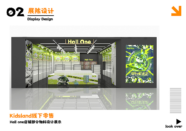 2023 - 2024作品集（图ZMzg1NDAyOTc2） - 商业空间设计 - 站酷设计师大琦大琦大琦琦原创素材 - 站酷ZCOOL