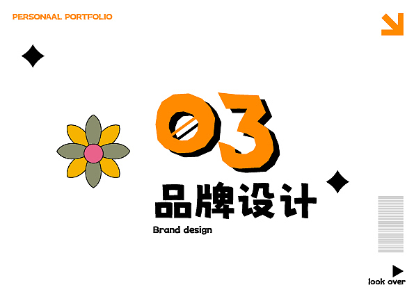 2023 - 2024作品集（图ZMzg1NDAyOTg0） - 商业空间设计 - 站酷设计师大琦大琦大琦琦原创素材 - 站酷ZCOOL