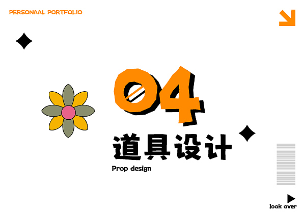 2023 - 2024作品集（图ZMzg1NDAzMDA0） - 商业空间设计 - 站酷设计师大琦大琦大琦琦原创素材 - 站酷ZCOOL