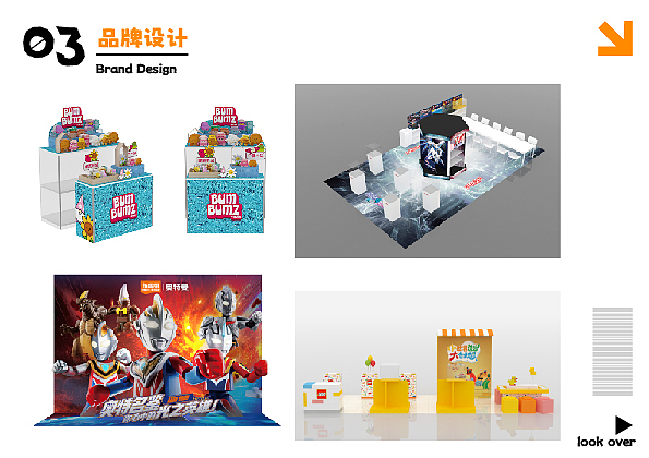 2023 - 2024作品集（图ZMzg1NDAyOTk2） - 商业空间设计 - 站酷设计师大琦大琦大琦琦原创素材 - 站酷ZCOOL