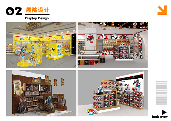 2023 - 2024作品集（图ZMzg1NDAyOTcy） - 商业空间设计 - 站酷设计师大琦大琦大琦琦原创素材 - 站酷ZCOOL