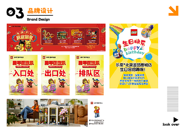 2023 - 2024作品集（图ZMzg1NDAzMDAw） - 商业空间设计 - 站酷设计师大琦大琦大琦琦原创素材 - 站酷ZCOOL
