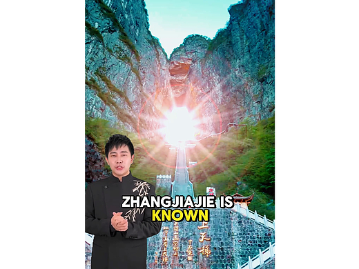 张家界旅游推介-自找网上素材混剪（英文）