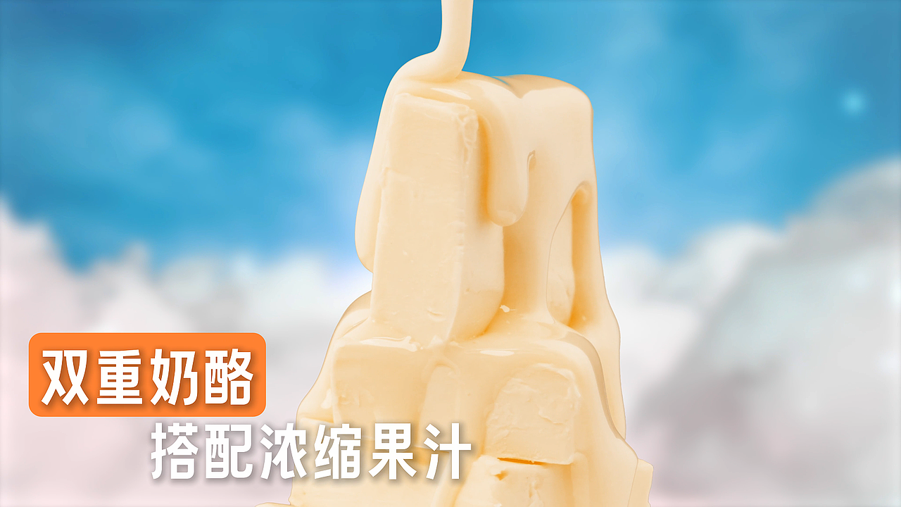 飞鹤超新星奶酪剧情短片合集（图ZMzg1NDAzMTA4） - 短片 - 站酷设计师姜姜TTTT原创素材 - 站酷ZCOOL