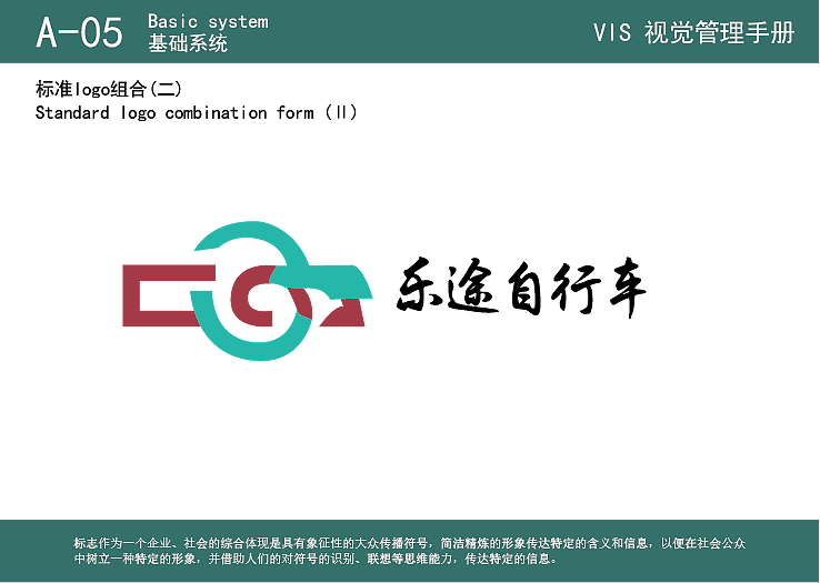 VI手册（图ZMzg1NDAzODI4） - 品牌 - 站酷设计师Lqq9527原创素材 - 站酷ZCOOL