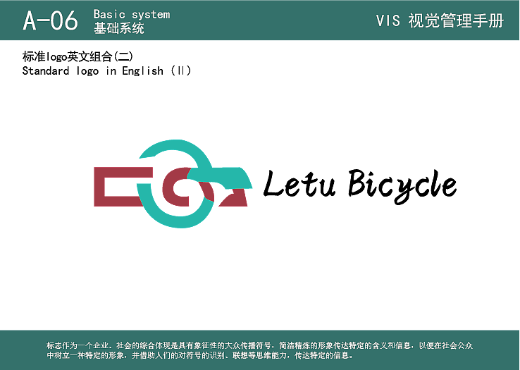 VI手册（图ZMzg1NDAzODMy） - 品牌 - 站酷设计师Lqq9527原创素材 - 站酷ZCOOL