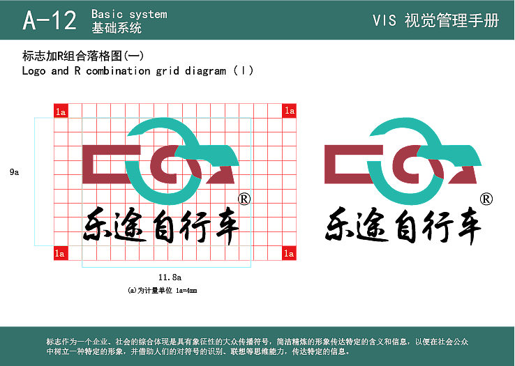VI手册（图ZMzg1NDAzODU2） - 品牌 - 站酷设计师Lqq9527原创素材 - 站酷ZCOOL