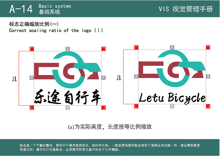 VI手册（图ZMzg1NDAzODY0） - 品牌 - 站酷设计师Lqq9527原创素材 - 站酷ZCOOL