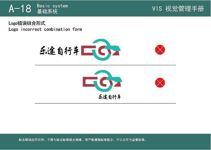 VI手册（图ZMzg1NDAzODgw） - 品牌 - 站酷设计师Lqq9527原创素材 - 站酷ZCOOL