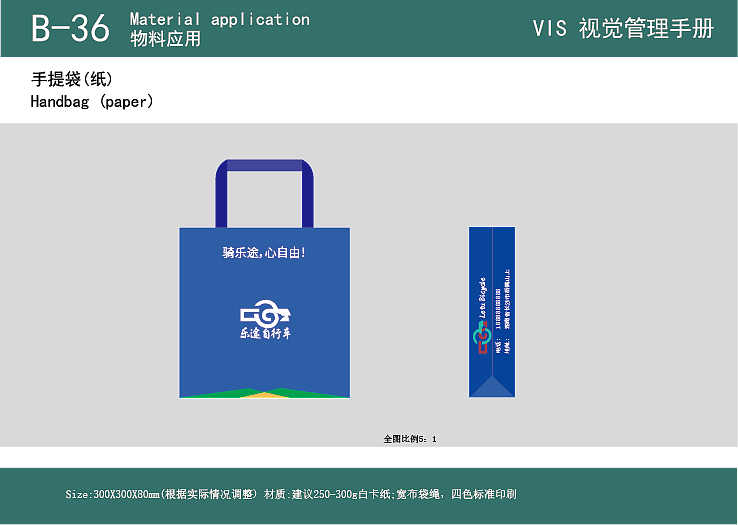 VI手册（图ZMzg1NDAzOTY0） - 品牌 - 站酷设计师Lqq9527原创素材 - 站酷ZCOOL