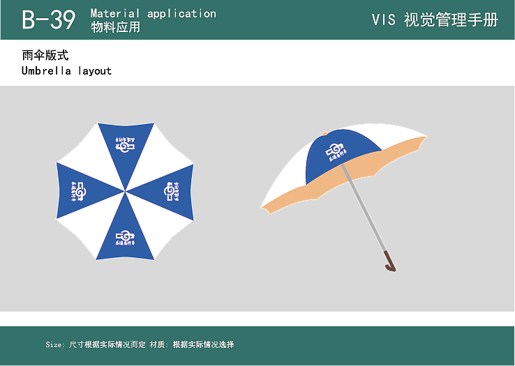 VI手册（图ZMzg1NDAzOTc2） - 品牌 - 站酷设计师Lqq9527原创素材 - 站酷ZCOOL