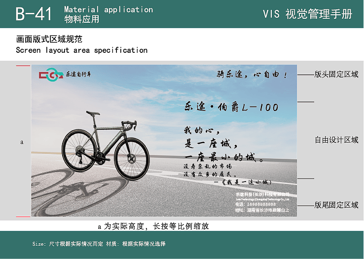 VI手册（图ZMzg1NDAzOTg0） - 品牌 - 站酷设计师Lqq9527原创素材 - 站酷ZCOOL