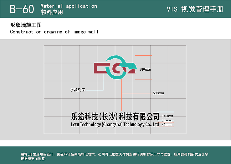 VI手册（图ZMzg1NDA0MDcy） - 品牌 - 站酷设计师Lqq9527原创素材 - 站酷ZCOOL