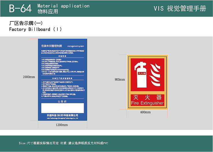 VI手册（图ZMzg1NDA0MDg4） - 品牌 - 站酷设计师Lqq9527原创素材 - 站酷ZCOOL