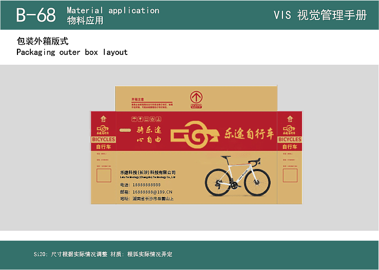 VI手册（图ZMzg1NDA0MTA4） - 品牌 - 站酷设计师Lqq9527原创素材 - 站酷ZCOOL