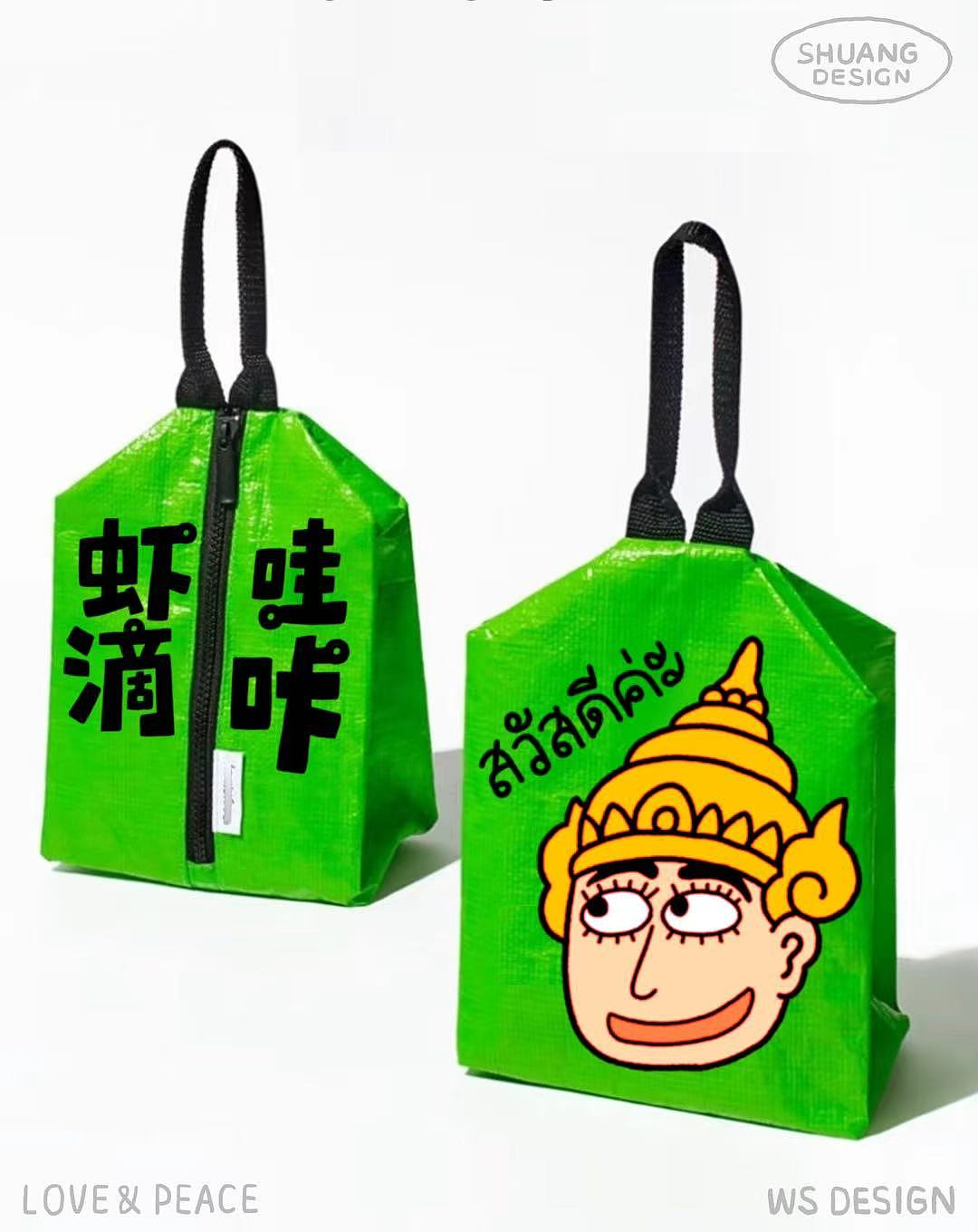 【店铺设计】虾哇滴卡泰国海鲜餐厅（图ZMzg1NDE0MzI0） - 品牌 - 站酷设计师Shuang设计工作室原创素材 - 站酷ZCOOL