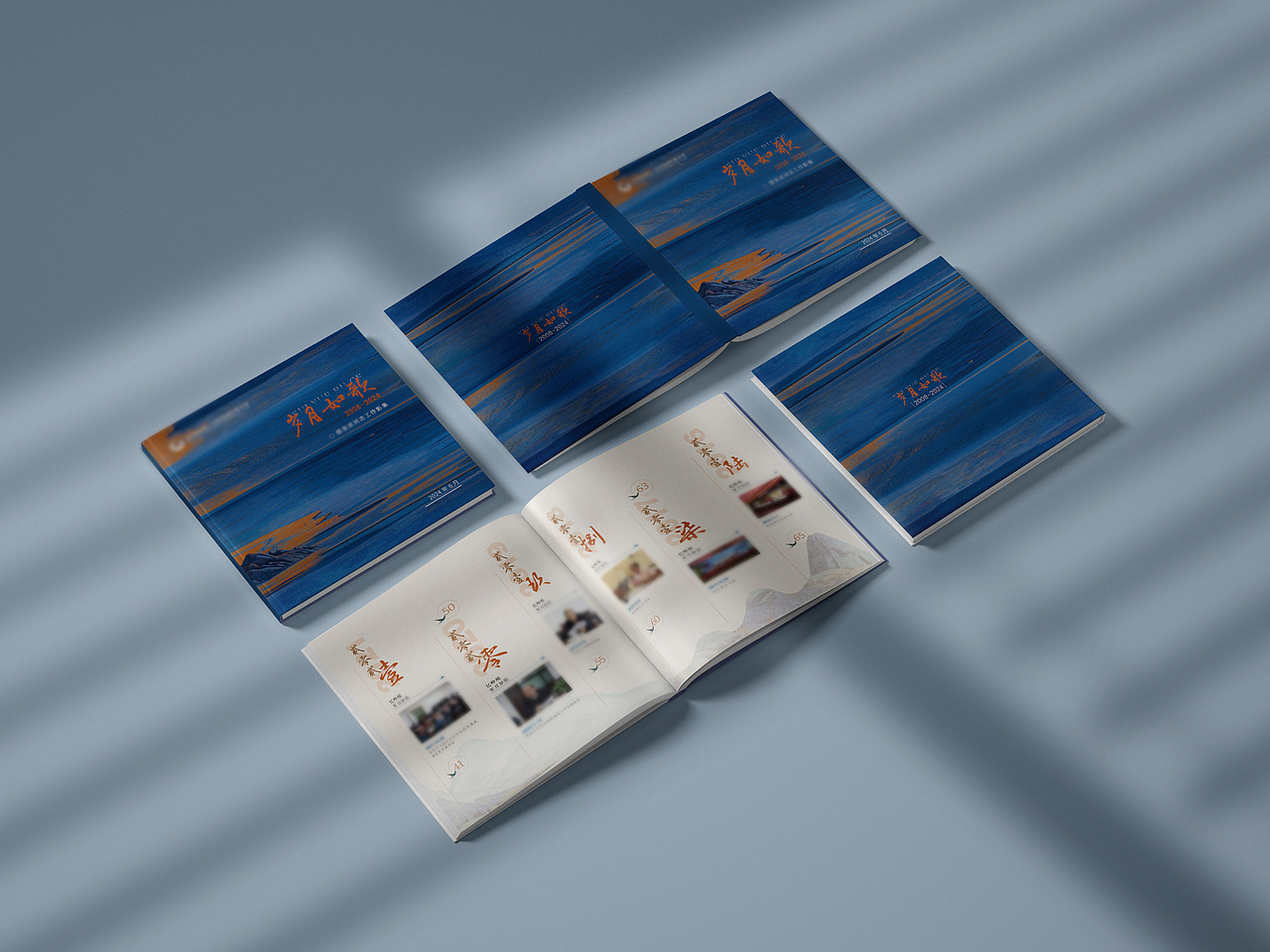 领导荣休册——退休手册