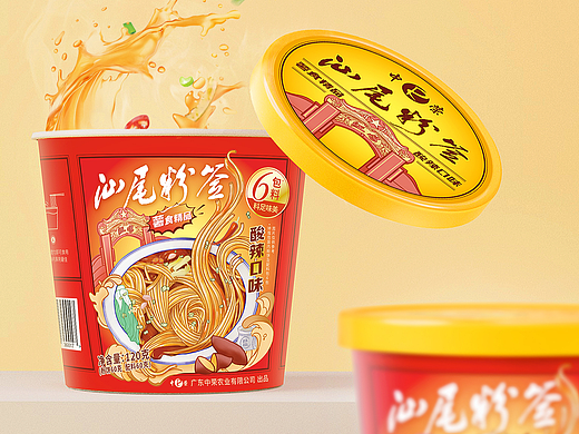 汕尾粉签·特产包装设计