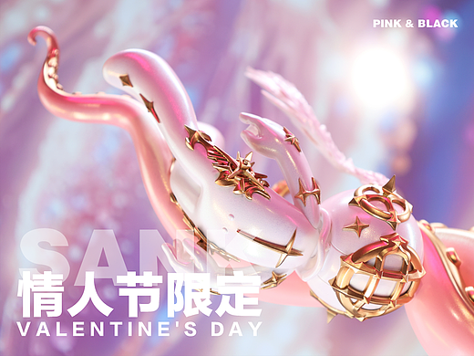 SANK情人节限定|深海蜜语，在梦中邂逅浪漫