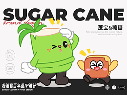 四明山度假区IP设计