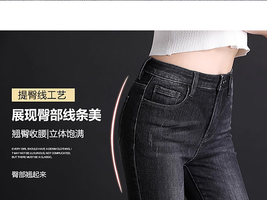 以前的服装详情