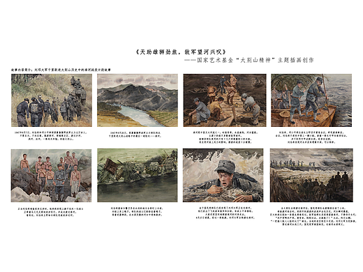 《天助雄狮劲旅，敌军望河兴叹》