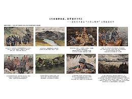 《天助雄獅勁旅，敵軍望河興嘆》