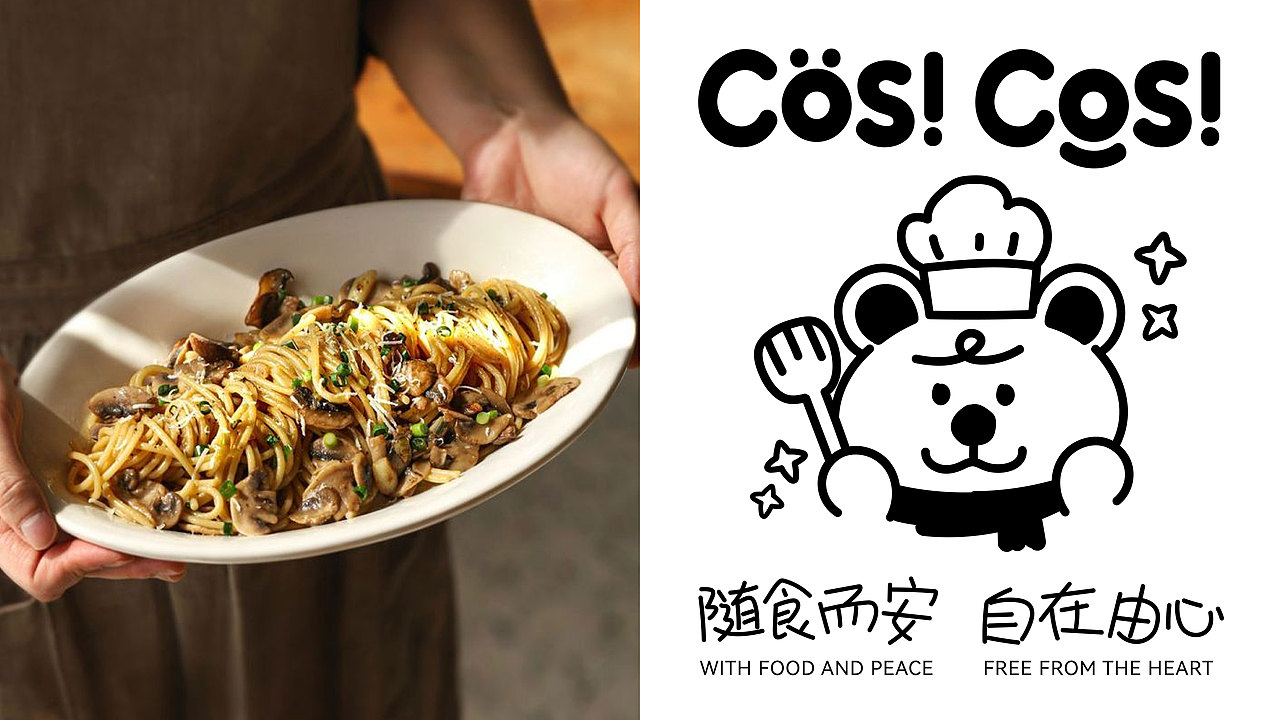Cosi Cosi 餐饮品牌设计（图ZMzg1NDEwNDI4） - 品牌 - 站酷设计师椰椰嗨皮虾原创素材 - 站酷ZCOOL