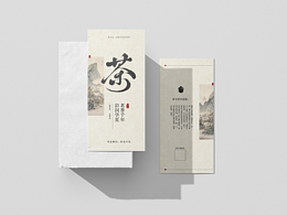 中式茶饮折页设计