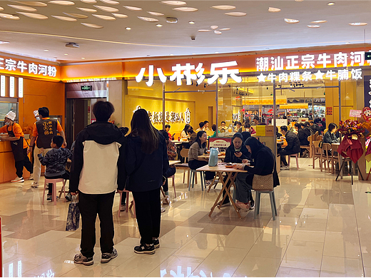 餐饮案例丨解锁人气流量密码-小彬乐潮汕牛肉
