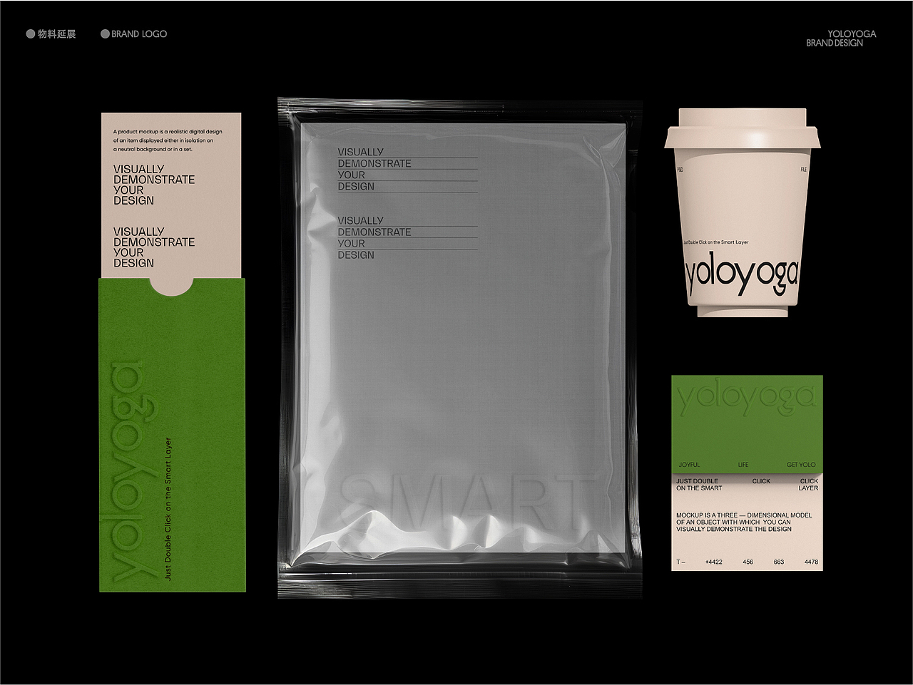 上海Yoloyoga品牌全案设计（图ZMzg1NDEzNTE2） - 品牌 - 站酷设计师瑜設計工作室原创素材 - 站酷ZCOOL