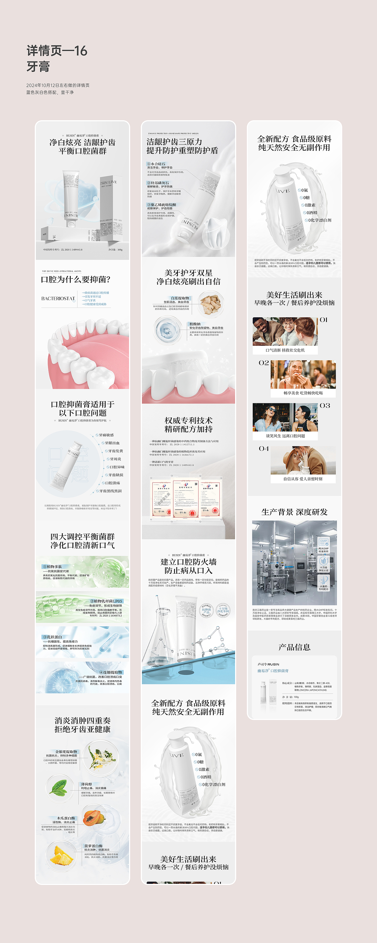 详情页（图ZMzg1NDE0NzYw） - 其他 - 站酷设计师憧哪小原创素材 - 站酷ZCOOL