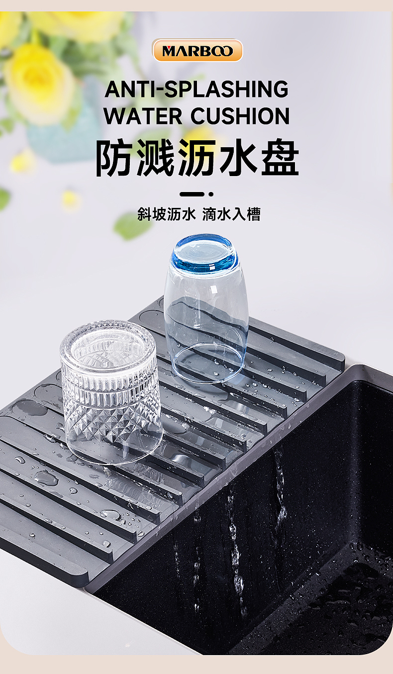 marboo品牌详情 已商用