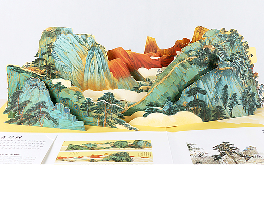 《轻舟已过万重山》立体书