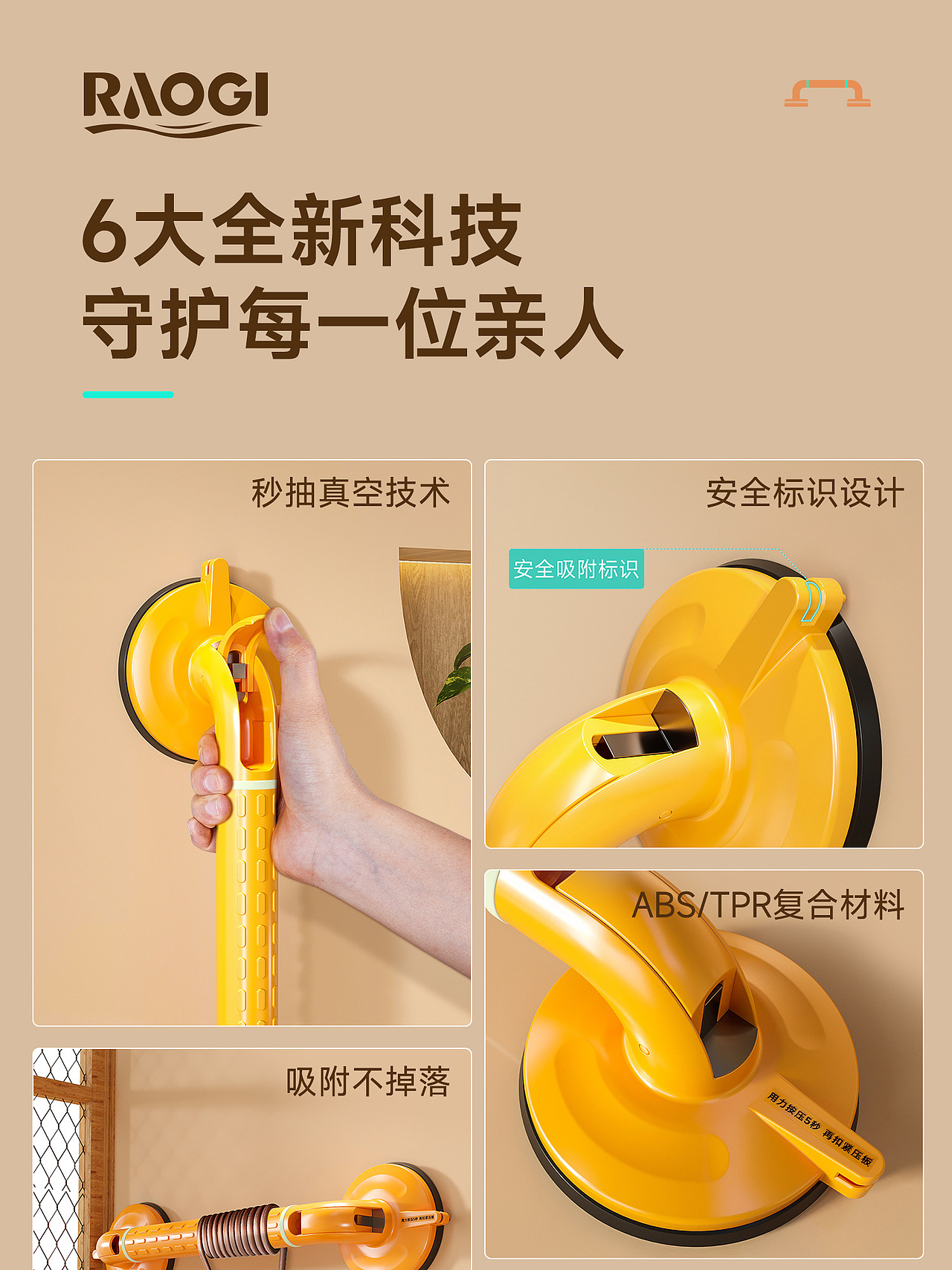 郎娇品牌详情 已商用