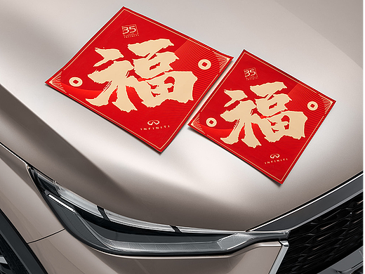 英菲尼迪-QX60 CNY