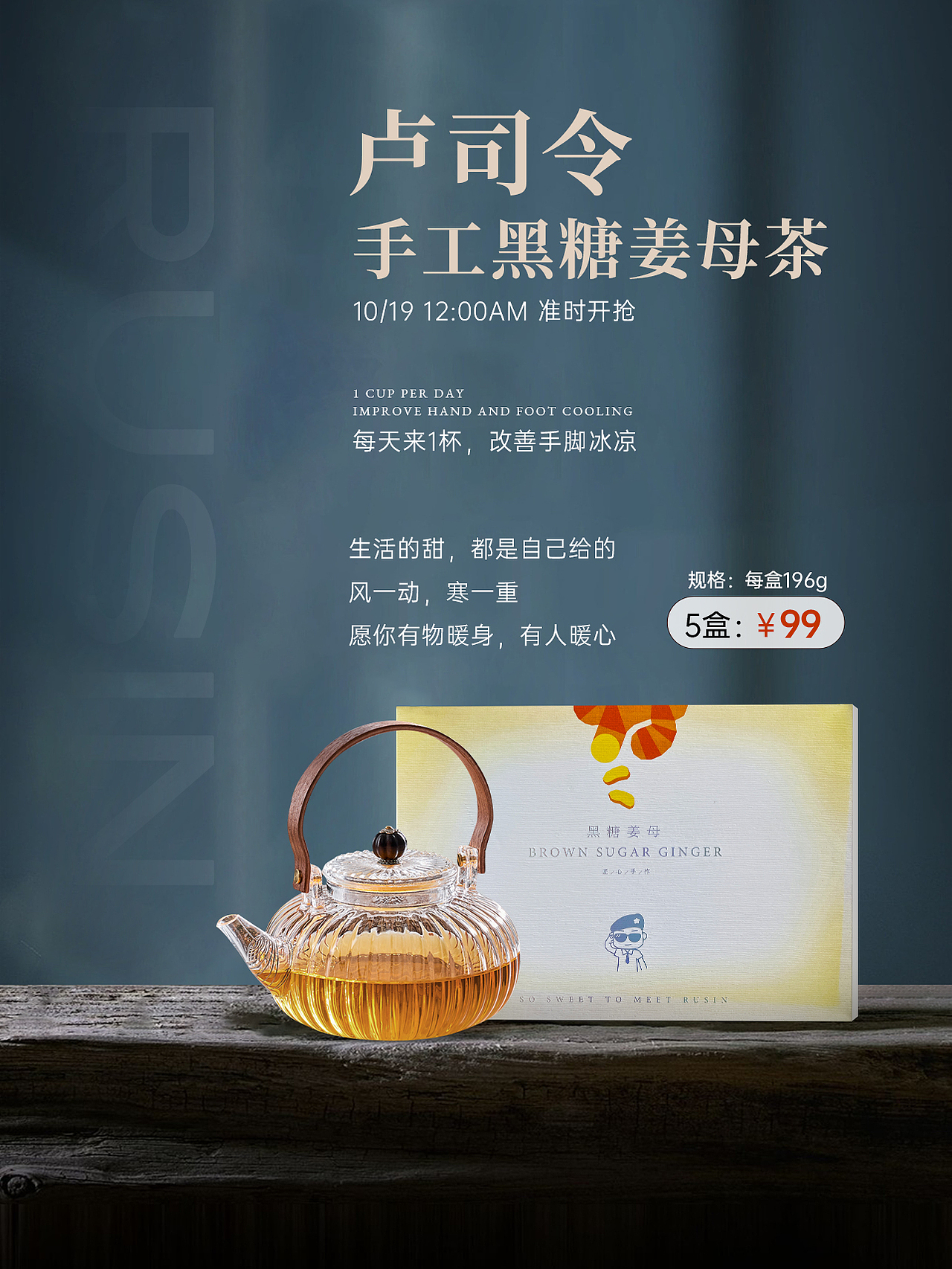 产品海报（图ZMzg1NDE3NDc2） - 其他 - 站酷设计师憧哪小原创素材 - 站酷ZCOOL