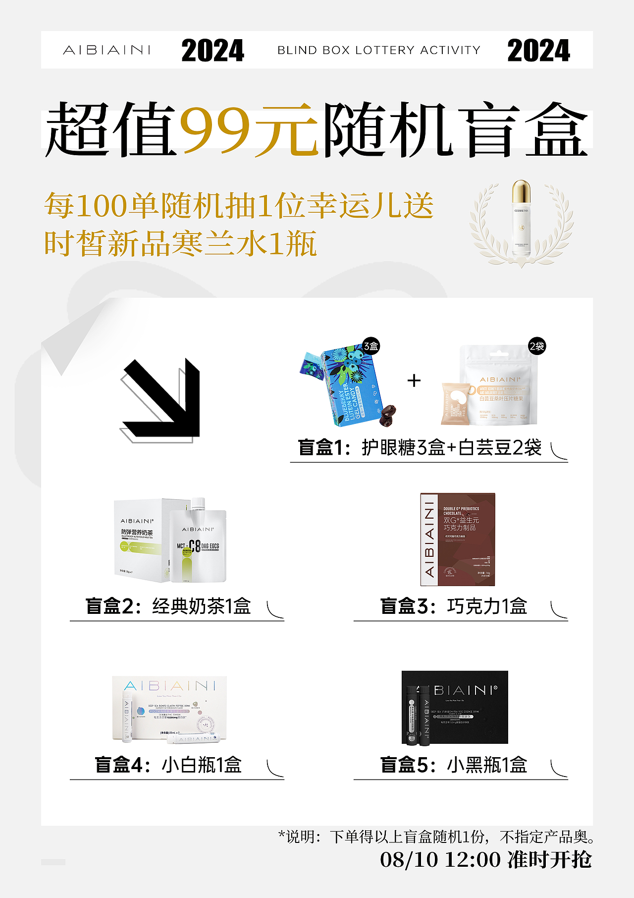 产品海报（图ZMzg1NDE3NTY0） - 其他 - 站酷设计师憧哪小原创素材 - 站酷ZCOOL