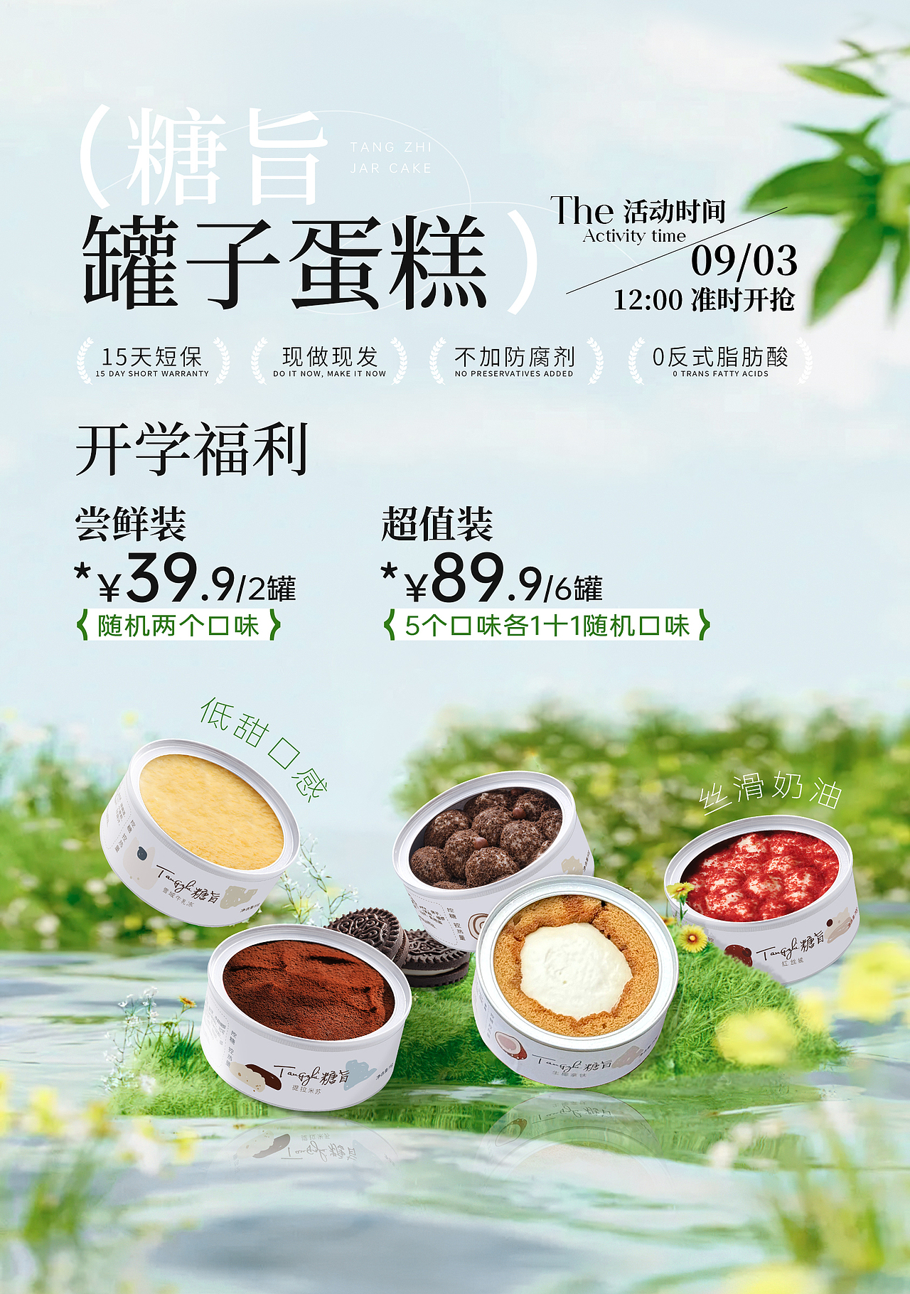 产品海报（图ZMzg1NDE3NTg0） - 其他 - 站酷设计师憧哪小原创素材 - 站酷ZCOOL