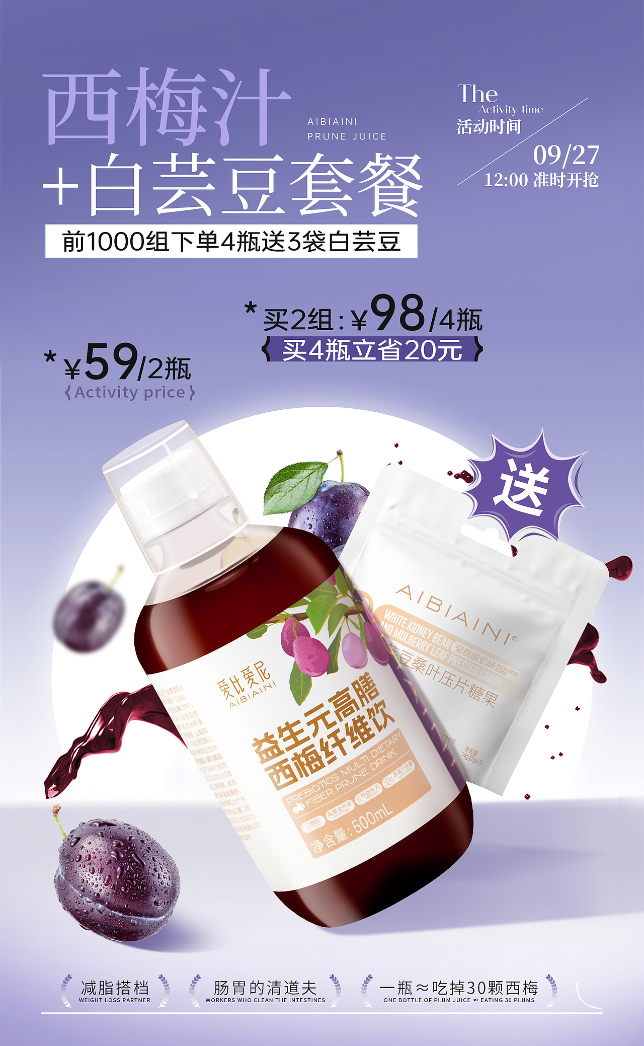 产品海报（图ZMzg1NDE3NjA4） - 其他 - 站酷设计师憧哪小原创素材 - 站酷ZCOOL