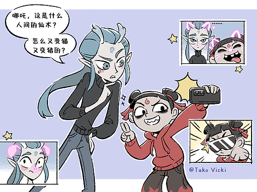 这是什么仙术